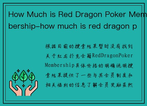 How Much is Red Dragon Poker Membership-how much is red dragon poker membership